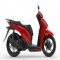Nuovo Honda SH125i Sporty 2026 vista laterale | Rosciano Moto Salerno